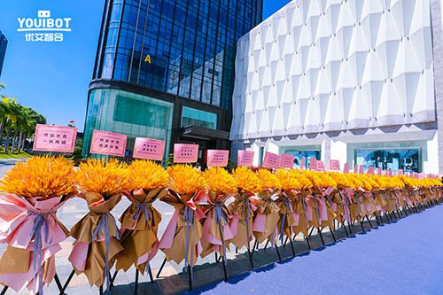 New sailing! The relocation ceremony of Youibot headquarters was grandly held!
