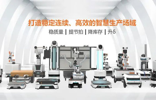 Going Overseas | Youibot Appeared at the Japan International Logistics Innovation Exhibition