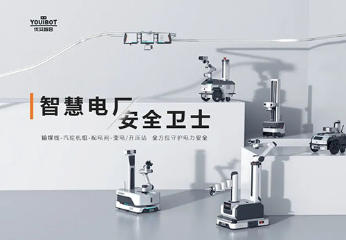 Feature | Youibot Smart Energy Solutions
