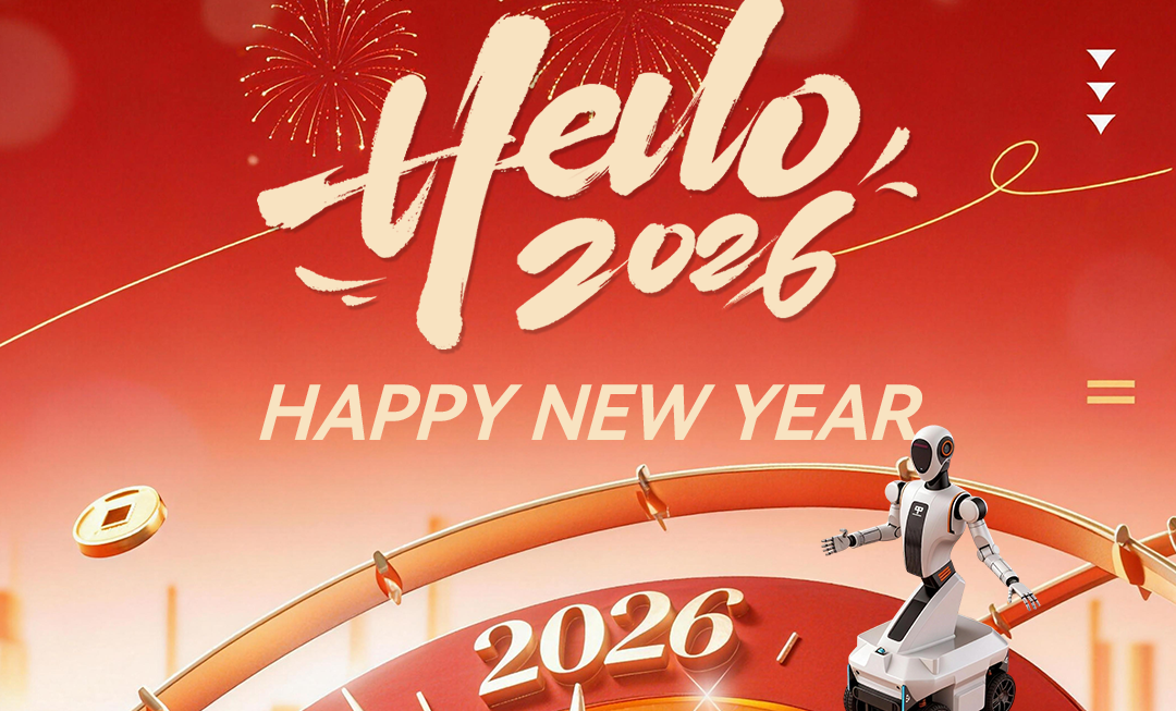 Thank You for 2025 — Merry Christmas & Best Wishes for 2026