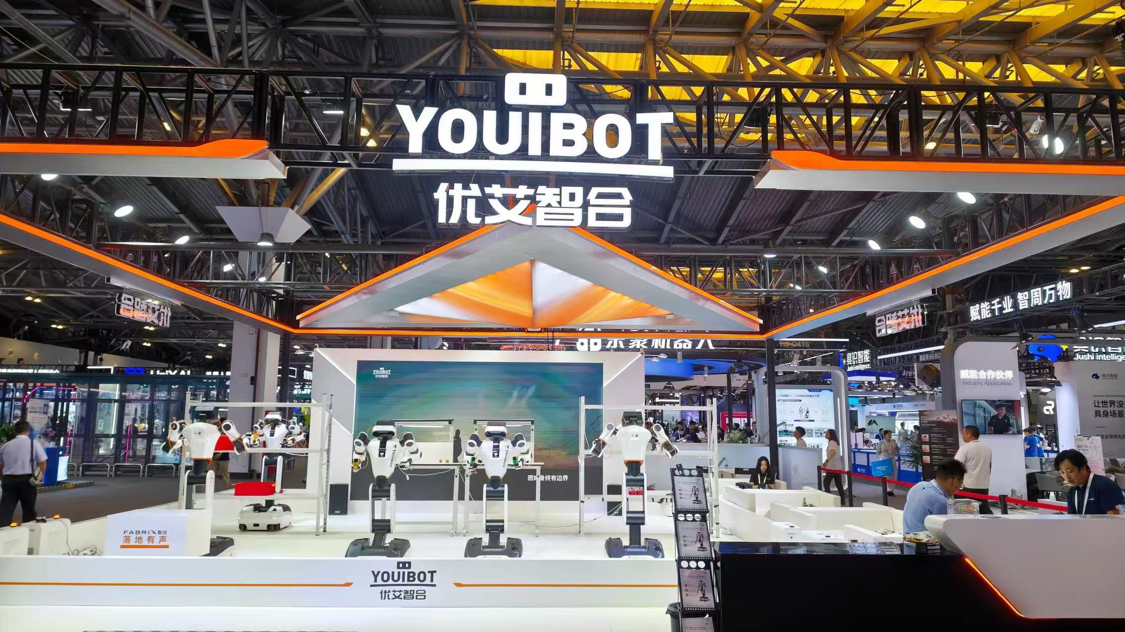WAIC 2026: Youibot Advances Industrial Embodied AI with Multi-Robot Collaboration